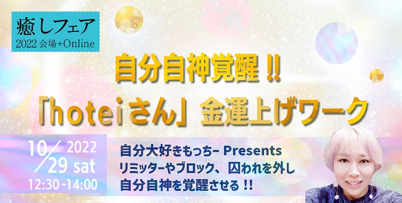 望月彩楓(もっちー) 開運 神棚金財布＋金銀双龍符セット - 長財布